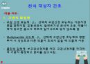 천식 asthma 간호과정 3개 병태생리 정의 치료 간호 증상 등등 11페이지