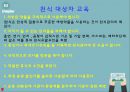 천식 asthma 간호과정 3개 병태생리 정의 치료 간호 증상 등등 13페이지