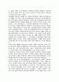 외국교사의 사회적 지위(외국교사의 시대별 사회적 지위) 3페이지