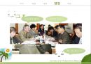 ★ 국제통상론 - SPS 협정 (위생 및 식물 위생조치) Sanitary and Phytosanitary Measures 18페이지