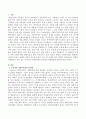 우리나라 사회복지법의 문제점과 개선방향에 대해 논하시오 2페이지