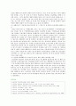 의료사고판례 : 의료사고의 사례(판례) 분석 및 의료사고의 발생원인과 의료분쟁소송의 특성 19페이지