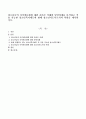 청소년들의 사이버문화에 대한 올바른 이해와 당면과제를 분석하고 적용 가능한 청소년복지제도와 함께 청소년지도사로서의 역할을 제시하시오. 1페이지