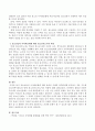 청소년들의 사이버문화에 대한 올바른 이해와 당면과제를 분석하고 적용 가능한 청소년복지제도와 함께 청소년지도사로서의 역할을 제시하시오. 4페이지