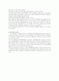 가정폭력 피해아동에 대한 사례를 선정하고, 사회복지실천방법을 개인과 환경측면에서 모색하시오. 3페이지