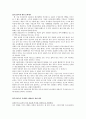 2014년도를 기준으로 우리나라 사회복지정책 이슈를 한 가지 선정하여 문제제기와 해결방안을 위한 본인입장을 제시하시오. 2페이지