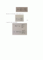 쿨롱Coulomb의 법칙 예비레포트 2페이지
