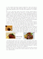 프랑스France 문화 레포트-해외 여행에서 가장 가고싶은 프랑스에 대하여 조사 7페이지