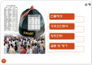 한국기업의 중국 및 일본시장 진출 사례 19페이지