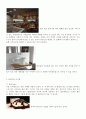 cafe 사업계획서 5페이지