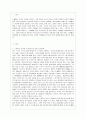 [지역사회영양학 A형] 최근 우리나라에서 노령인구 증가와 저 출산이 큰 사회문제로 되고 있다. 그에 따른 질병양상변화, 식생활의 변화실태 및 문제점 등과 출산장려정책에 대하여 상세히 조사하시오. 2페이지
