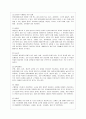 [지역사회영양학 A형] 최근 우리나라에서 노령인구 증가와 저 출산이 큰 사회문제로 되고 있다. 그에 따른 질병양상변화, 식생활의 변화실태 및 문제점 등과 출산장려정책에 대하여 상세히 조사하시오. 6페이지