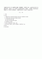 사회복지사가 각 대상에 대한 관계에서 지켜야 하는 윤리기준들과 사회복지사 선서문 및 자신이 사회복지사가 되려는 이유와 윤리기준을 바탕으로 본인이 생각하는 사회복지사의 모습을 서술하 [윤리기준] 1페이지