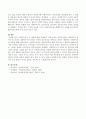 사회복지사가 각 대상에 대한 관계에서 지켜야 하는 윤리기준들과 사회복지사 선서문 및 자신이 사회복지사가 되려는 이유와 윤리기준을 바탕으로 본인이 생각하는 사회복지사의 모습을 서술하 [윤리기준] 4페이지