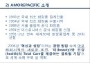 아모레 퍼시픽의 중국진출 성공사례 7페이지