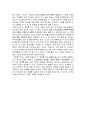 영화映畫의 이해 중간고사 대체 Report-‘소원’ & ‘한공주’비교 3페이지