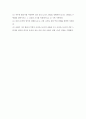 오실로스코프(Osilloscope) 레포트 5페이지