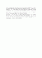 오실로스코프 실험 결과 레포트 3페이지