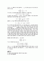 일반물리학一般物理學실험 레포트-커패시터의 충방전 2페이지