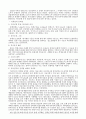 지방자치단체장a local government head  역할 및 사례 - 이명박 전 서울시장-선출직 공무원 이명박 전 서울시장의 추진정책 3페이지