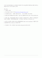 지방자치단체장a local government head  역할 및 사례 - 이명박 전 서울시장-선출직 공무원 이명박 전 서울시장의 추진정책 8페이지