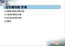 새만금, 시화테크노밸리, 화용호 19페이지