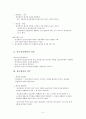 공중접객업 & 창고업  5페이지