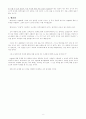 데카르트와 파스칼  8페이지