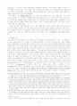 데카르트와 파스칼  11페이지