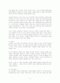 동성애 [동성애 이론적 배경, 동성애 개념, 동성애 용어정리, 동성애 원인, 성경 동성애, 동성애 역사적 조명, 동성애 결혼 허용 국가, 동성애 영화, 동성애 드라마, 동성애에 대한 편견, 동성애에 대한 오해, 동성애에 대한 찬반 논쟁, 동성애 개념 비교] 7페이지