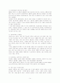 동성애 [동성애 이론적 배경, 동성애 개념, 동성애 용어정리, 동성애 원인, 성경 동성애, 동성애 역사적 조명, 동성애 결혼 허용 국가, 동성애 영화, 동성애 드라마, 동성애에 대한 편견, 동성애에 대한 오해, 동성애에 대한 찬반 논쟁, 동성애 개념 비교] 14페이지