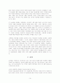동성애 [동성애 이론적 배경, 동성애 개념, 동성애 용어정리, 동성애 원인, 성경 동성애, 동성애 역사적 조명, 동성애 결혼 허용 국가, 동성애 영화, 동성애 드라마, 동성애에 대한 편견, 동성애에 대한 오해, 동성애에 대한 찬반 논쟁, 동성애 개념 비교] 16페이지