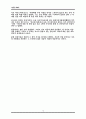 일본 라멘  18페이지