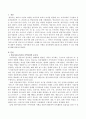영유아보육기관과 지역사회의 중요성에 대하여 설명하고 지역사회의 인적, 물적 자원을 보육현장에 효율적으로 활용할 수 있는 방법에 대해 서술하시오. 2페이지