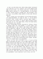 [상담相談과 심리치료] 현실치료의 개요 및 윌리엄 글래서의 생애 2페이지