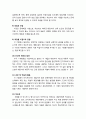 [상담과 심리치료] 인지행동치료의 주요 치료 기법 과 치료적 개입 4페이지