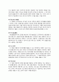 [상담과 심리치료] 인지행동치료의 주요 치료 기법 과 치료적 개입 5페이지
