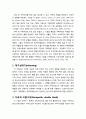 [상담과 심리치료] 부부 및 가족치료의 주요 치료 기법과 개입(부부 와 가족치료의 실제-가상 대화록 포함) 2페이지
