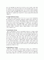 [상담相談과 심리치료] 상담과 심리치료의 정의들, 심리치료와 심리적 치료, 상담과 심리치료의 이론(정신분석치료, 아들러의 개인심리치료, 융의 분석심리치료, 실존치료, 인간중심치료, 게슈탈트치료, 현실치료,  6페이지
