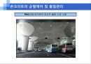 서중콘크리트 품질관리(균열제어 및 품질관리) 46페이지