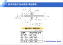 서중콘크리트 품질관리(균열제어 및 품질관리) 63페이지
