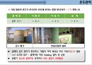 한중콘크리트의 이해 9페이지