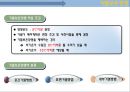 한중콘크리트의 이해 22페이지