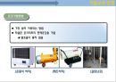 한중콘크리트의 이해 23페이지