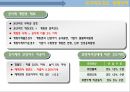 한중콘크리트의 이해 32페이지