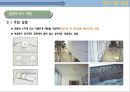 한중콘크리트의 이해 52페이지