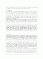 중국영화 인생 영화분석,영화 소개 (장예모 감독) 8페이지
