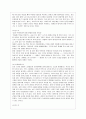 중국영화 인생 영화분석,영화 소개 (장예모 감독) 9페이지