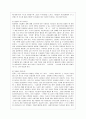 종교에 의한 정신병리 및 (사이비 종교의 폐해) 6페이지