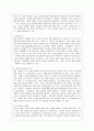 종교에 의한 정신병리 및 (사이비 종교의 폐해) 7페이지
